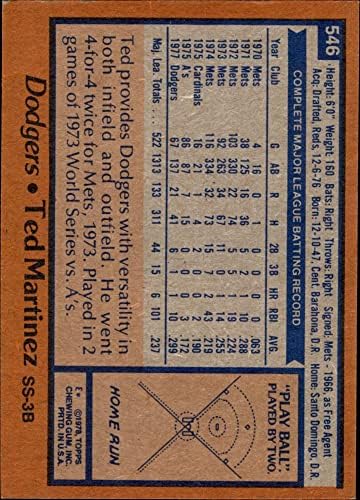 1978 Topps 546 Тед Мартинес Лос Анджелис Доджърс (Бейзбол карта) NM + Доджърс