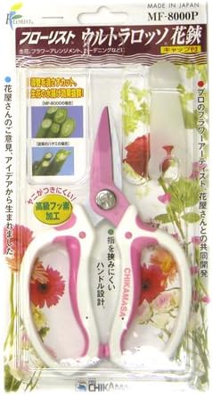 Градински ножици URUTRA ROSSO розово MF-8000P