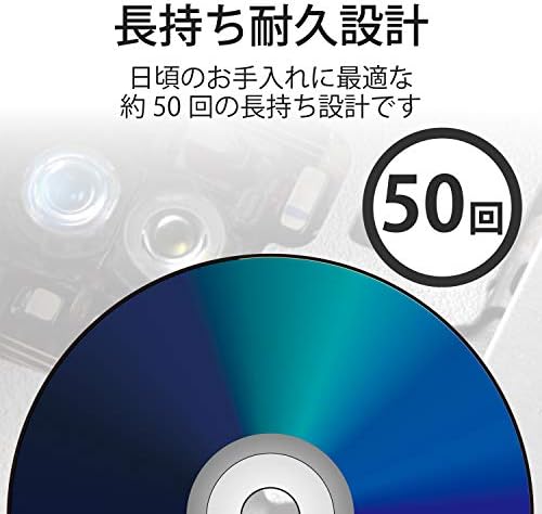 Препарат за почистване на лещи на Blu-ray Elecom AVD-CKBR4, Влажен вид, Та сух тип, Комплект от 2-те, от грижа за отстраняване