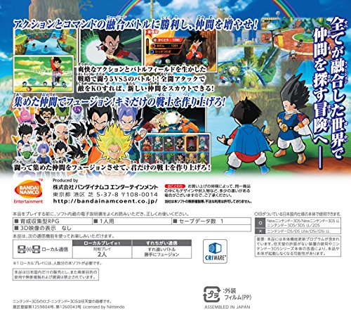 Dragon Ball Fusion [Внос в Япония] [Заключена брой / Не е съвместим със северна америка Nintendo 3ds] [Япония] [Nintendo 3ds]