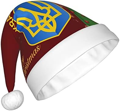 Гербът на Република Украйна Забавно Плюшен Шапка на Дядо Коледа За Възрастни, Коледна Шапка За Жени и Мъже, Празнична