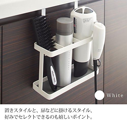 За употреба за домакински уреди YAMAZAKI home 2284, Един размер, Бял